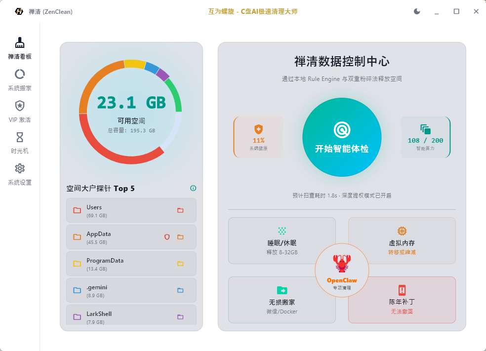 ZenClean Dashboard